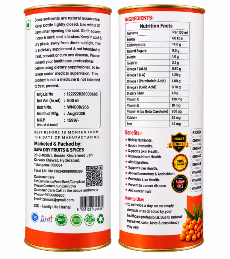 ZSK Sea Buckthorn Juice